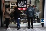 Black Friday – Cyber Monday, Περιμένει,Black Friday – Cyber Monday, perimenei