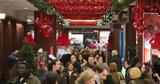 Βlack Friday, Cyber Monday, -shops, Κυριακή,vlack Friday, Cyber Monday, -shops, kyriaki