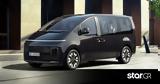 Hyundai STARIA, Πόσο, Ελλάδα,Hyundai STARIA, poso, ellada