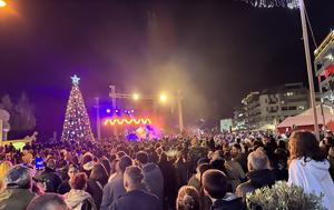 Ηράκλειο, Χιλιάδες, – Αθόρυβα, Φιλαρμονική, Ονιράμα, irakleio, chiliades, – athoryva, filarmoniki, onirama