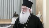 Δημητριάδος Ιγνάτιος, Ζούμε,dimitriados ignatios, zoume