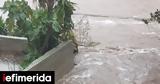 Κακοκαιρία Bora, Μήνυμα, 112, Λήμνο -Ποτάμια,kakokairia Bora, minyma, 112, limno -potamia
