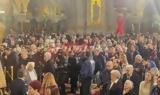 Πάτρα, Τιμήθηκε, Αγίου Ανδρέα,patra, timithike, agiou andrea