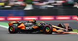 F1 - Πώς, ΜcLaren, Κατάρ,F1 - pos, mcLaren, katar