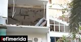 Εκρηξη, Αμπελόκηπους, Προφυλακίστηκε, 26χρονος -Μικροεντάσεις, Ευελπίδων,ekrixi, abelokipous, profylakistike, 26chronos -mikroentaseis, evelpidon