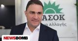 Τσουκαλάς, Ρωμανός,tsoukalas, romanos