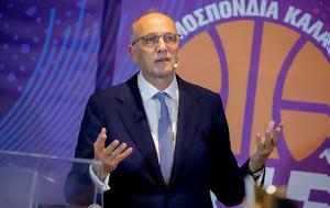 Βαγγέλης Λιόλιος, Πολύ, Eurobasket 2029, vangelis liolios, poly, Eurobasket 2029