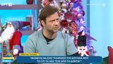 Ορέστης Τζιόβας, Επειδή,orestis tziovas, epeidi