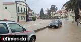 Δεύτερος, Λήμνο -Άνδρας,defteros, limno -andras