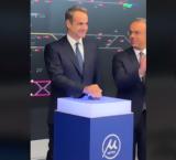 Κυριάκος Μητσοτάκης –, TikTok,kyriakos mitsotakis –, TikTok