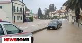 Κακοκαιρία Bora - Λήμνος, Ήχησε, 112, Κοντιά,kakokairia Bora - limnos, ichise, 112, kontia