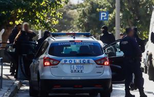 Έκρηξη, Αμπελόκηπους - Δικηγόρος 26χρονου, Δεν, ekrixi, abelokipous - dikigoros 26chronou, den