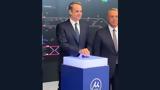 Μητσοτάκης, Μετρό Θεσσαλονίκης -, Χόλιγουντ - Απίστευτο,mitsotakis, metro thessalonikis -, choligount - apistefto