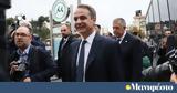 Μητσοτάκης, Νοτοπούλου, Μετρό, ΣΥΡΙΖΑ,mitsotakis, notopoulou, metro, syriza