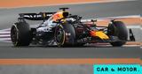 Formula 1 - GP Κατάρ, Verstappen,Formula 1 - GP katar, Verstappen