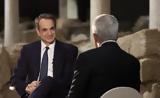 Μητσοτάκης, 2027-Καμία,mitsotakis, 2027-kamia