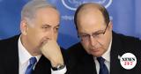 Πρώην, Άμυνας Ισραήλ, Οι IDF, Γάζα,proin, amynas israil, oi IDF, gaza