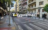 Θεσσαλονική, Τέλος, ΟΑΣΘ - Ποιες,thessaloniki, telos, oasth - poies