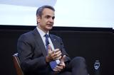 Μητσοτάκης, Παγκόσμια Ημέρα AIDS, Ελλάδα, AIDS, 2030,mitsotakis, pagkosmia imera AIDS, ellada, AIDS, 2030