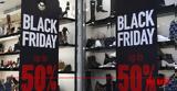 Πάτρα, Aνοικτά, Black Friday,patra, Anoikta, Black Friday