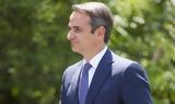 Μητσοτάκης, Η Ελλάδα, AIDS, 2030,mitsotakis, i ellada, AIDS, 2030