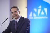Κυρ, Μητσοτάκης, Παγκόσμια Ημέρα AIDS, Ελλάδα, AIDS, 2030,kyr, mitsotakis, pagkosmia imera AIDS, ellada, AIDS, 2030