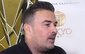 Γιάννης Αϊβάζης, Λαμβάνω, giannis aivazis, lamvano