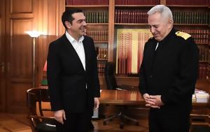 Τσίπρας – Αποστολάκης, tsipras – apostolakis