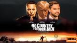 No Country, Woke Men, Μασκ Τραμπ, Βανς, Κίνημα, Αφύπνισης, ΗΠΑ,No Country, Woke Men, mask trab, vans, kinima, afypnisis, ipa