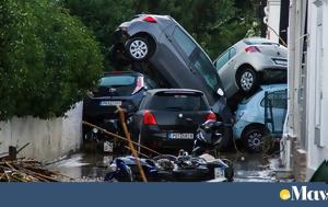 Κακοκαιρία Bora, 112, Ρόδο - Κλειστά, Δευτέρα, kakokairia Bora, 112, rodo - kleista, deftera