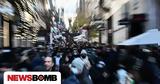 Cyber Monday 2024, Κορυφώνονται, Δευτέρα 2 Δεκεμβρίου,Cyber Monday 2024, koryfonontai, deftera 2 dekemvriou