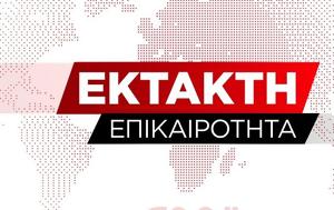 Επικαιροποίηση Δελτίου, ΕΜΥ - Μέχρι, Τρίτη, epikairopoiisi deltiou, emy - mechri, triti