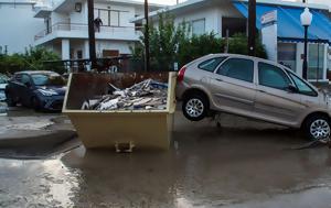 Κακοκαιρία Bora, Αίτημα, Ρόδος, – Έπεσαν, kakokairia Bora, aitima, rodos, – epesan