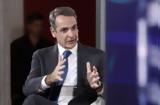 Μητσοτάκης, Παγκόσμια Ημέρα AIDS, Η Ελλάδα,mitsotakis, pagkosmia imera AIDS, i ellada