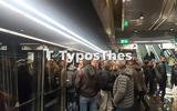 Μετρό Θεσσαλονίκης, Σαρώνει, 200 000, – Ποιες,metro thessalonikis, saronei, 200 000, – poies