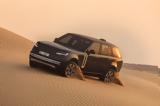 Range Rover Electric,