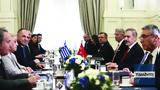 Τα πρώτα σύννεφα ύστερα από καιρό στις ελληνοτουρκικές συνομιλίες,
