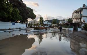 Αίτημα, Ρόδος, Πάνω, – Δέχτηκε, Βαλένθια, aitima, rodos, pano, – dechtike, valenthia