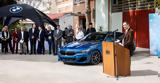 Συνεργασία BMW, Σιβιτανίδειο- Ευκαιρίες,synergasia BMW, sivitanideio- efkairies