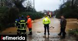 Διασώθηκε, Αιτωλοακαρνανία -Έχει,diasothike, aitoloakarnania -echei