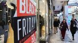 Λιανεμπόριο, Black Friday,lianeborio, Black Friday