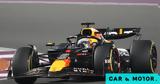 Formula 1 - GP Κατάρ, Νίκησε, Verstappen - Ανοιχτή,Formula 1 - GP katar, nikise, Verstappen - anoichti