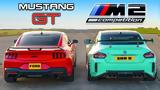 BMW M2,Mustang GT