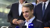 Βρετανία, Δευτέρα, Μητσοτάκης,vretania, deftera, mitsotakis