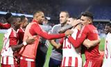 Ολυμπιακός, Έφυγε, Ολυμπιακό, … Champions League,olybiakos, efyge, olybiako, … Champions League