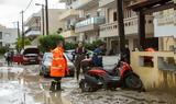 Ρόδος, Κλειστά, 212, Δωδεκάνησα, Κυκλάδες,rodos, kleista, 212, dodekanisa, kyklades