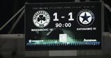 Παναθηναϊκός-Ατρόμητος 1-1,panathinaikos-atromitos 1-1