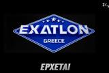 Exatlon, ΣΚΑΪ, Ατζούν - Όλο,Exatlon, skai, atzoun - olo