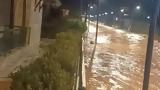 Κακοκαιρία Bora, Νέο, 112, Χαλκιδική – Απομακρυνθείτε,kakokairia Bora, neo, 112, chalkidiki – apomakryntheite