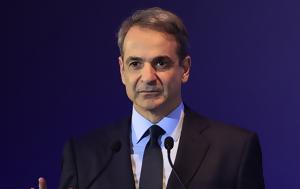 Μητσοτάκης, Morgan Stanley, ΕΧΑΕ, Λονδίνο, mitsotakis, Morgan Stanley, echae, londino